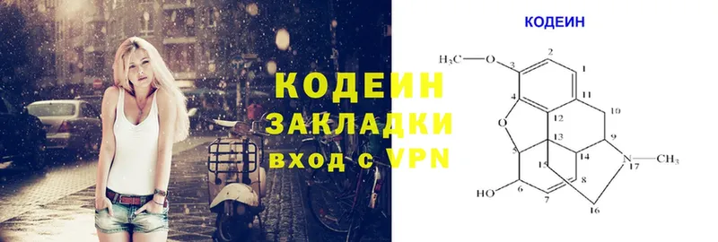 Codein Purple Drank  hydra вход  Спасск-Рязанский 